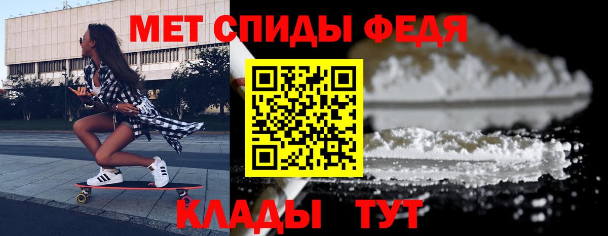 Амфетамин  Амфетамин Розовый  Вход с VPN  Михайловск 