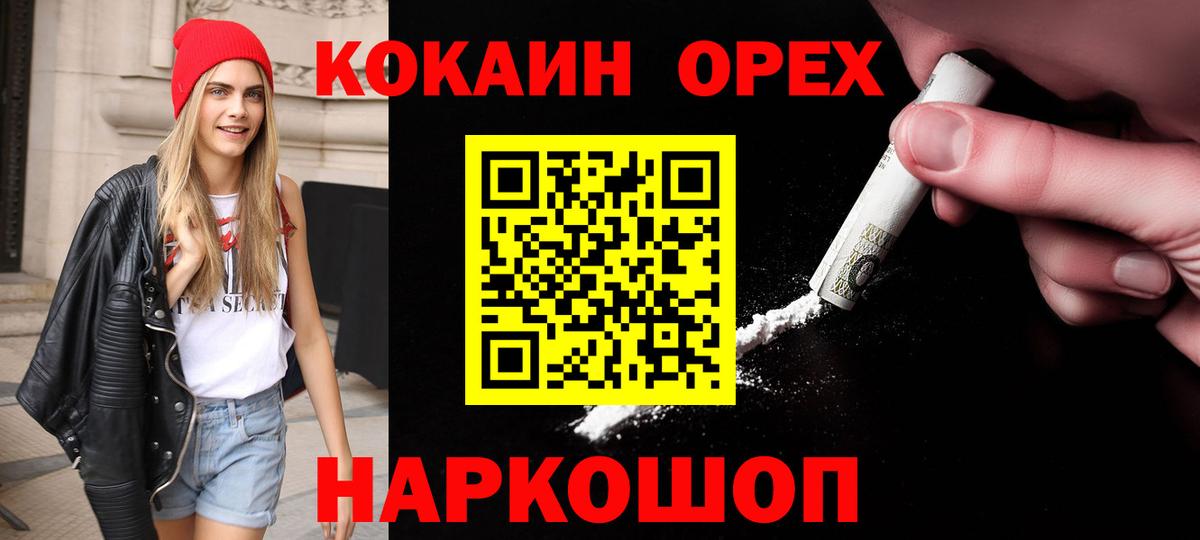 COCAIN Эквадор Михайловск