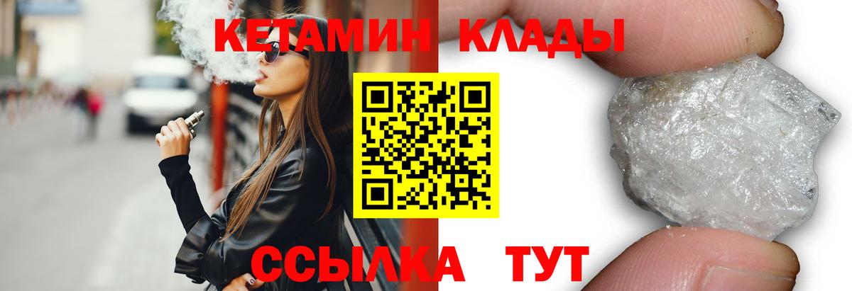 Псилоцибиновые грибы Михайловск