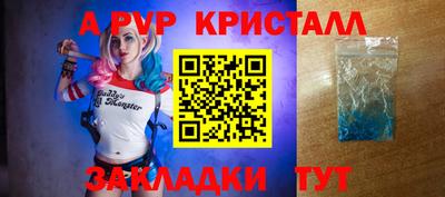 кокаин колумбия Гусь-Хрустальный