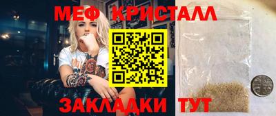 кокаин колумбия Гусь-Хрустальный
