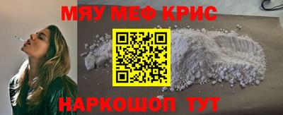 скорость mdpv Гусев