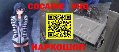 скорость mdpv Гусев