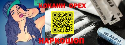скорость mdpv Гусев