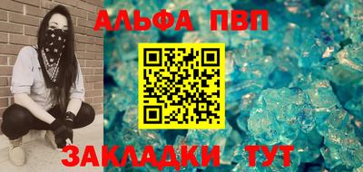 соль курить ск Донской