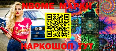 меф VHQ Гусиноозёрск
