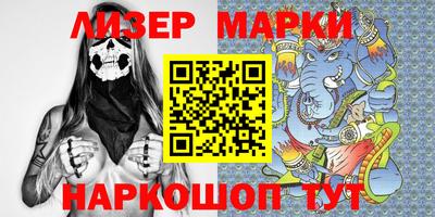 кокаин колумбия Гусь-Хрустальный
