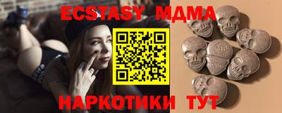 соль курить ск Донской