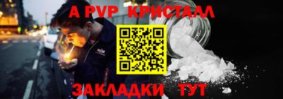 кокаин премиум Донецк