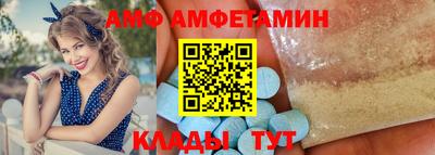 меф Тула