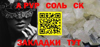 apvp Дубна
