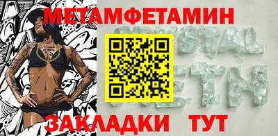 соль курить ск Донской