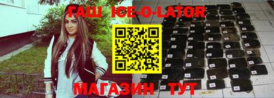 меф VHQ Гусиноозёрск
