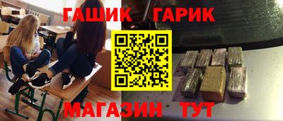 меф VHQ Гусиноозёрск