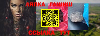 меф VHQ Гусиноозёрск