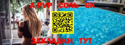 меф VHQ Гусиноозёрск