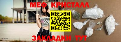 скорость mdpv Гусев