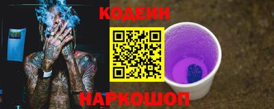 кокаин премиум Донецк