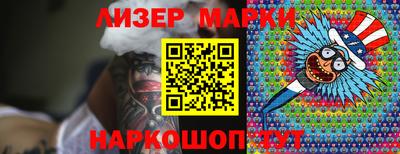 марихуана Тулун