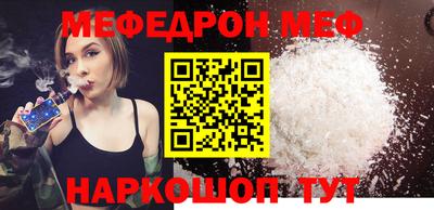 меф VHQ Гусиноозёрск
