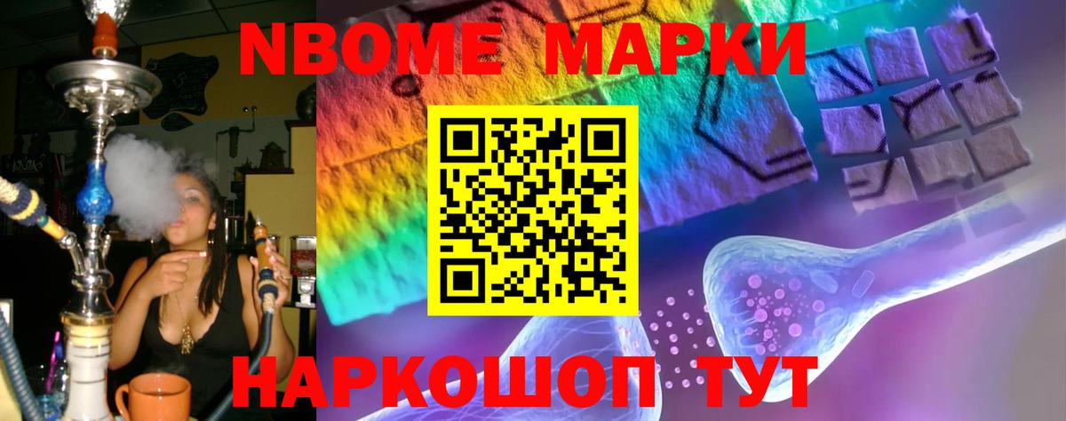 LSD-25 экстази кислота Михайловск