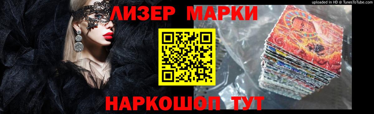 Михайловск  blacksprut сайт  Вход с VPN  Лсд 25 экстази ecstasy  ЛСД экстази кислота 
