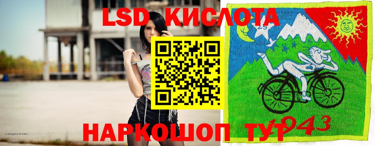 Наркотические марки 1,5мг Михайловск