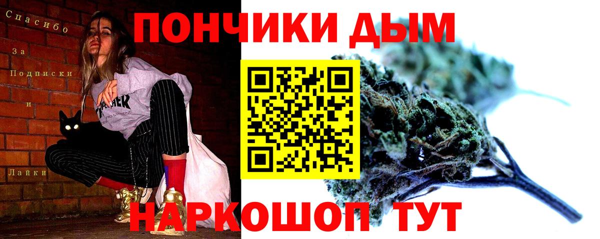 Бошки марихуана Bruce Banner  Каннабис индика  Михайловск  Бошки марихуана VHQ  Вход с VPN 